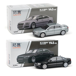 拓意190E车模红旗LH5奥迪A8江铃警用拖车雅阁消防北京130小鹏模型