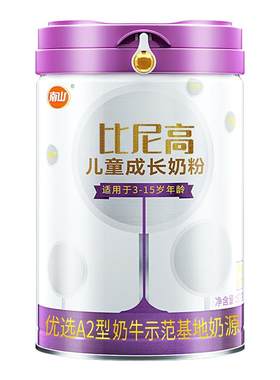 升级款比尼高a2儿童配方奶粉