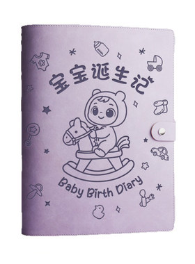 母亲节孕妈闺蜜怀孕生日礼物实用