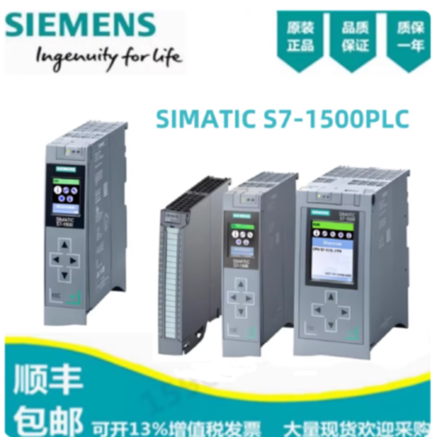 议价西门子CPU1515F-2PN6ES7515-2FN03-0AB0/2RN03/2AM02/2TM01/2