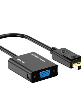 迈拓维矩转换器电脑dp转vga