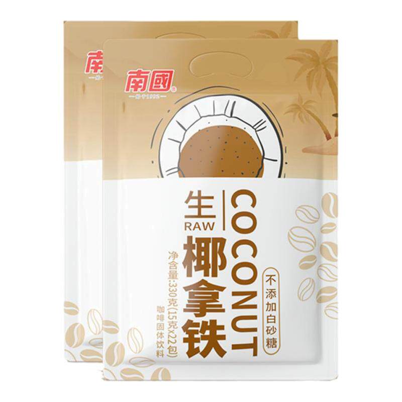 海南特产南国冷萃生椰拿铁即溶椰奶速溶咖啡粉防困独立小包装早餐