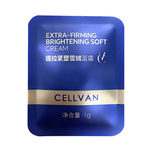Cellvan时序轮廓霜1g试用装pdrn三文鱼雪绒面霜淡纹紧致