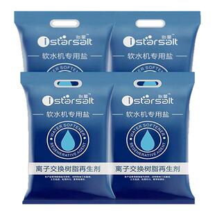 怡星软水盐3M怡口史密斯沁园安吉尔开能软水机专用盐家用软化水盐