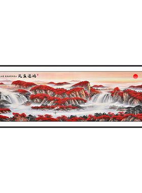 趣木家客厅新中式墙壁贴画装饰画
