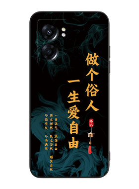 适用于oppoa575g简单实用手机壳