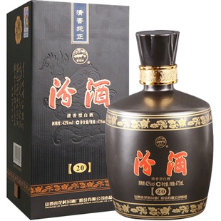 单盒装 汾酒42度黑坛20 金奖二十年清香型白酒475ml