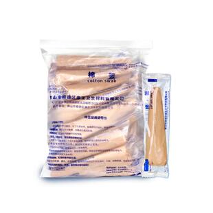 顺康正棉签医用12CM消毒医疗用品竹棒脱脂棉签化妆用家用纸包装