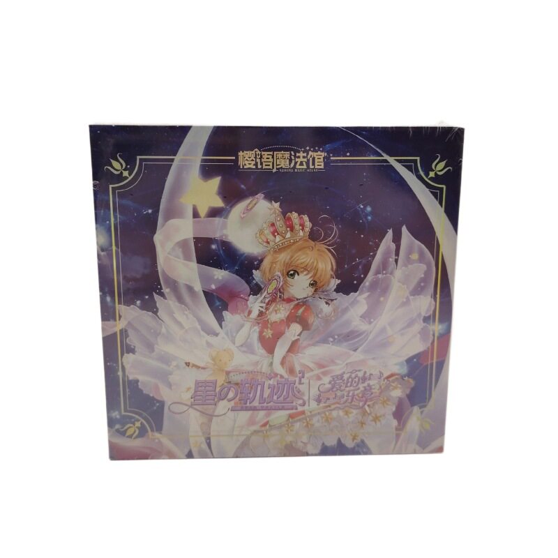 樱语魔法馆魔卡少女樱第二弹收藏卡牌精美珐琅镶嵌卡星的轨迹卡片