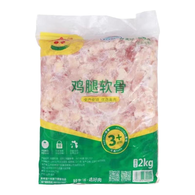 膝软骨商用鸡脆骨新鲜六和掌中宝