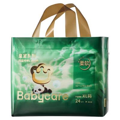 babycare宝宝柔软透气拉拉裤