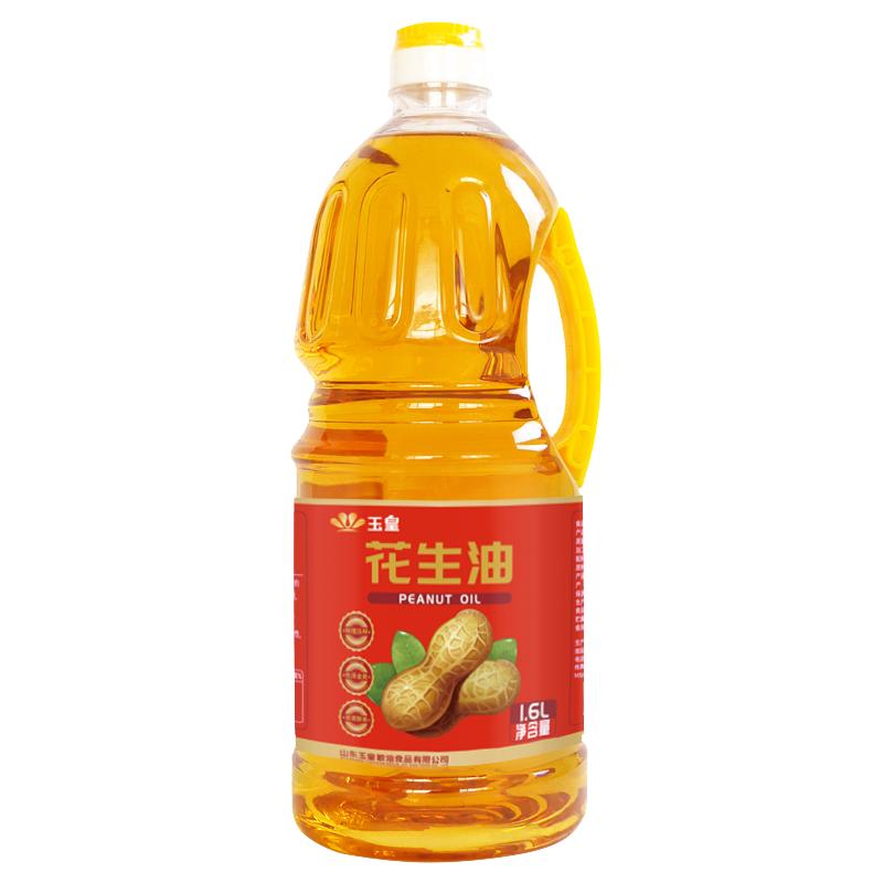 玉皇浓香花生油1.6L升小瓶宿舍家乡味食用油桶装正品官方旗舰店