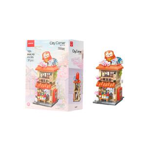 MINISO/名创优品缤纷街景积木儿童益智拼装玩具礼物小颗粒模型新