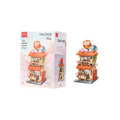 MINISO名创优品缤纷街景积木益智