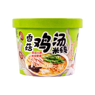 文玉清真香菇鸡汤米线冲泡型桶装速食早餐米粉整箱夜宵食品非油炸