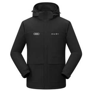 奥迪AUDI冲锋衣工作服定制logo公司团体汽车4S店销售车展工装外套