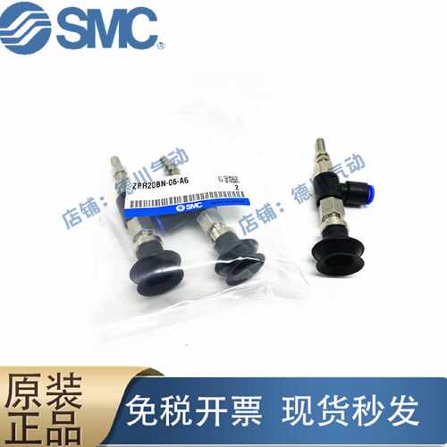 议价SMC原装ZPT20UNJ/USJ/UNK/USK10/20/30/40/50-N6-A10真空吸盘