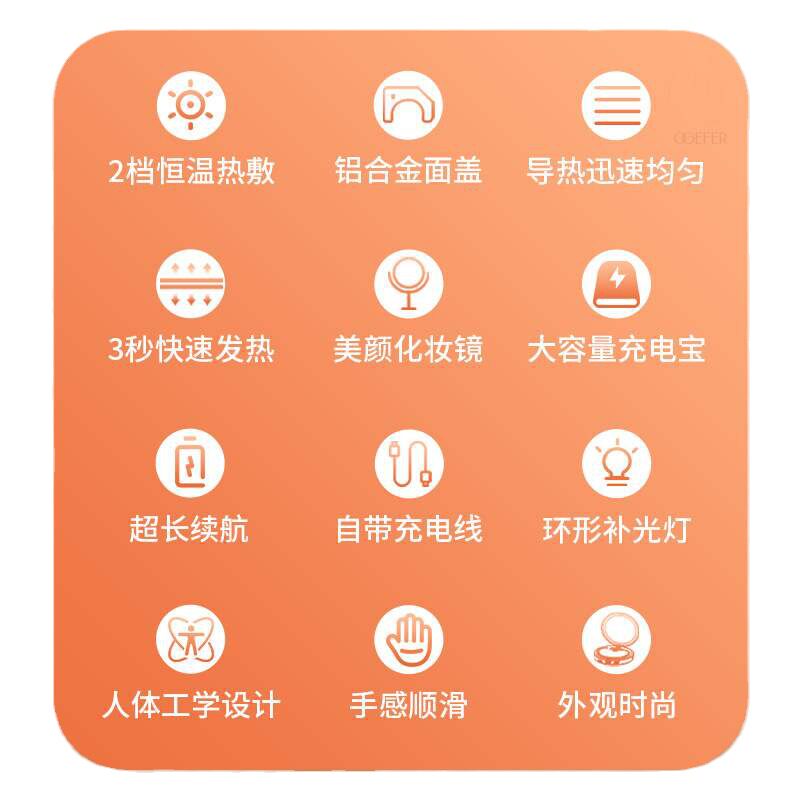 新款带灯化妆镜暖手宝三合一多
