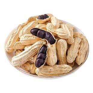 带壳正宗云南黑花生晒干新鲜富硒黑花生农家自种黑衣花生坚果养胃