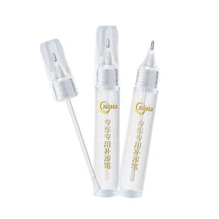 零跑B10补漆笔苔原灰汽车专用原补车漆划痕修复神器配件用品领跑