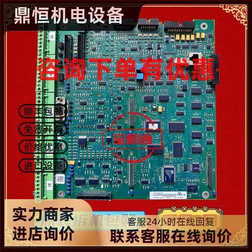 议价SDCS-CON-4 ABB DCS800直流调速器主板CPU板电源板线路板