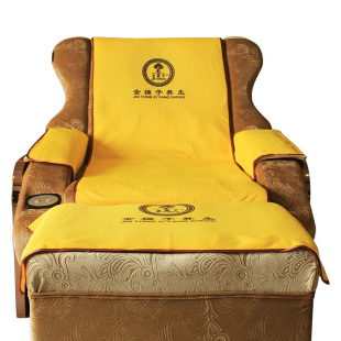 足疗足浴沙发巾四件套两件套按摩椅防滑垫床罩洗脚美甲店专用定制