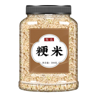粳米特级正宗粳米农家大米梗米香米新米中药煮粥非糙米长粒5斤装