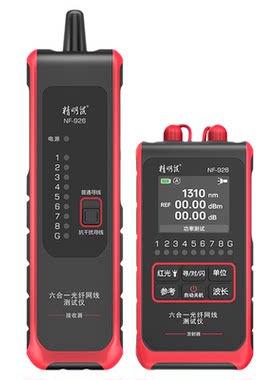 精明鼠寻线仪迷你光功率计抗干扰