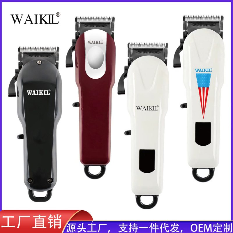 厂家直销发廊专用电动理发剪充电电剪刀头不锈钢理发器液晶显示推