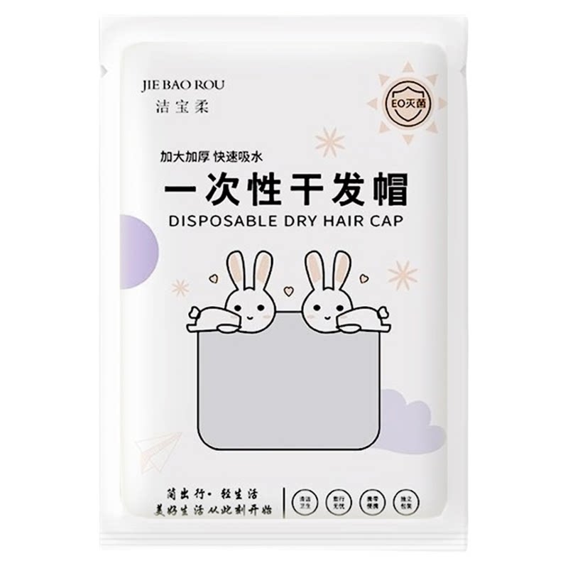 旅行一次性干发帽女超强吸水擦头