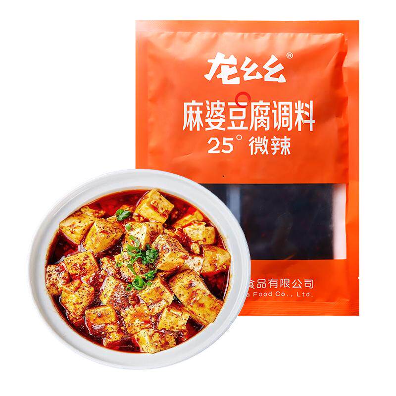 龙幺幺麻婆豆腐调料酱40gX8小包正宗四川风味微辣麻辣炒菜商用料
