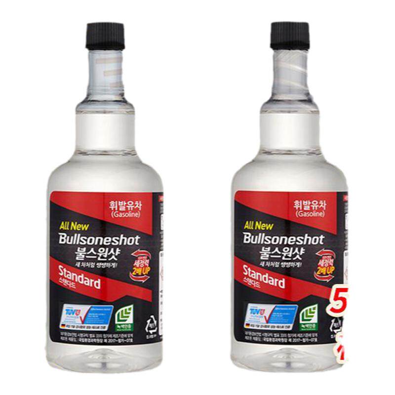燃油宝汽油燃油添加剂汽车节油宝省油除积碳500ml