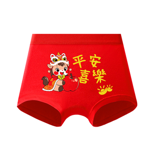 女童内衣内裤纯棉本命年红色套装儿童中大童女孩平角短裤属马12岁