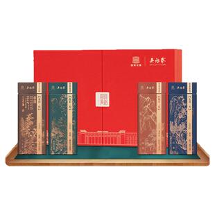 吴裕泰茶叶礼盒国博四季美裕茉莉花茶铁观音红茶组合礼盒装伴手礼