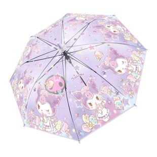 三丽鸥正版儿童雨伞学生上学专用库洛米女生高颜值自动透明长柄伞