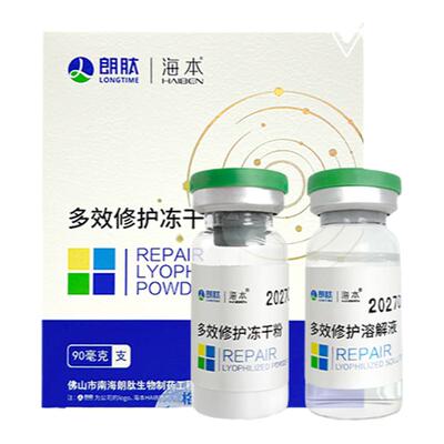 海本多效修护屏障脆敏泛红肌