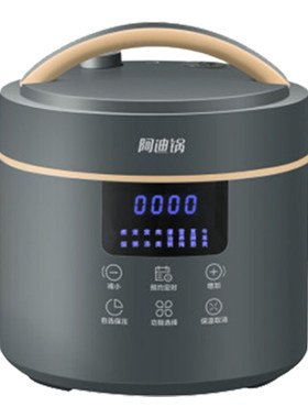 Luby/洛贝电压力锅家用双胆