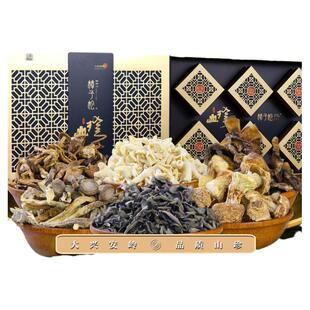 礼盒装有机鹿茸菇木耳香蘑菇干货山珍松鹿茸东北土特产送长辈春节