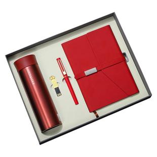 2026新品商务礼品乐扣保温杯套装A5笔记本金属签字笔高档精美礼盒企业年会文化宣传精致伴手礼物杯子定制logo