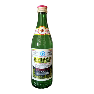 红云粮食白清香型39度56度