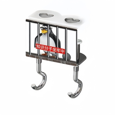 企鹅沙雕表情包书包双钩