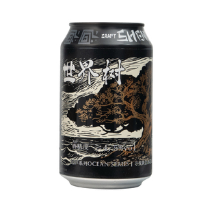 新品 山乘酿造远洋系列世界树酒花拉格啤酒国产精酿啤酒罐装330ml