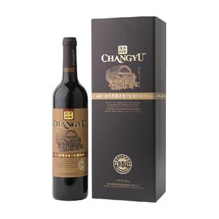 张裕红酒多名利特选级橡木桶赤霞珠干红葡萄酒婚宴聚会