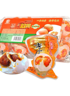 喜丹双黄咸鸡蛋8枚装流油下饭菜