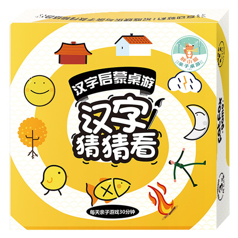 看图识字认知卡片拼拼乐益智桌游