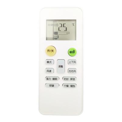 适用MBO美博空调遥控器通用所有柜机挂机不分型号KFRD-25/36GW/Y