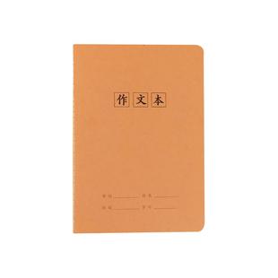 作文本300格16K加厚方格小学生三年级大号作文簿语文本小学生本子大牛皮纸加厚初中生高中生语文400格作文本
