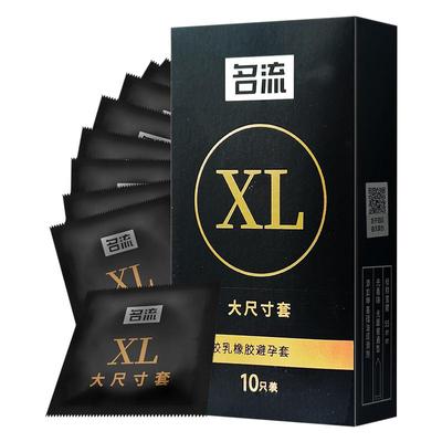 【官方正品旗舰店】名流超薄玻尿酸