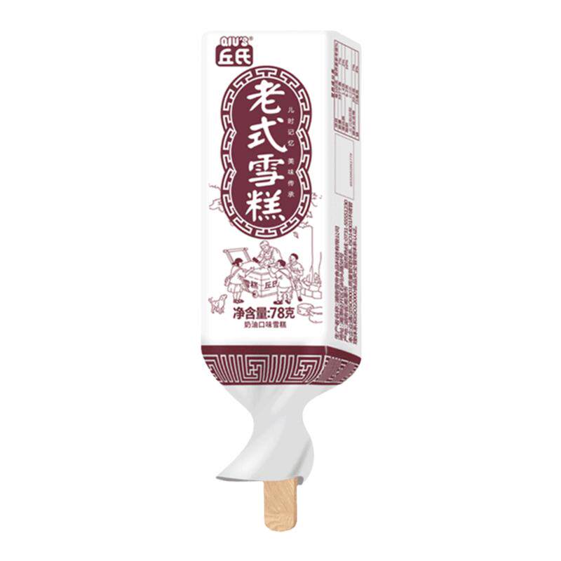 丘氏老式奶油味冷饮冻品包邮榴莲