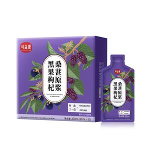 可益康黑枸杞桑葚鲜榨原浆新鲜花青素果汁小袋便携礼物官方旗舰店